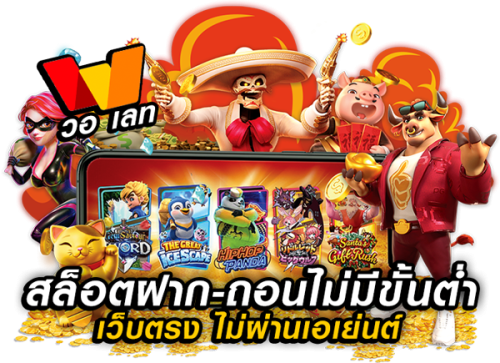 ziga168 ประสบการณ์ใหม่แห่งการเดิมพันออนไลน์